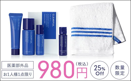 オルビスクリア ツルハ